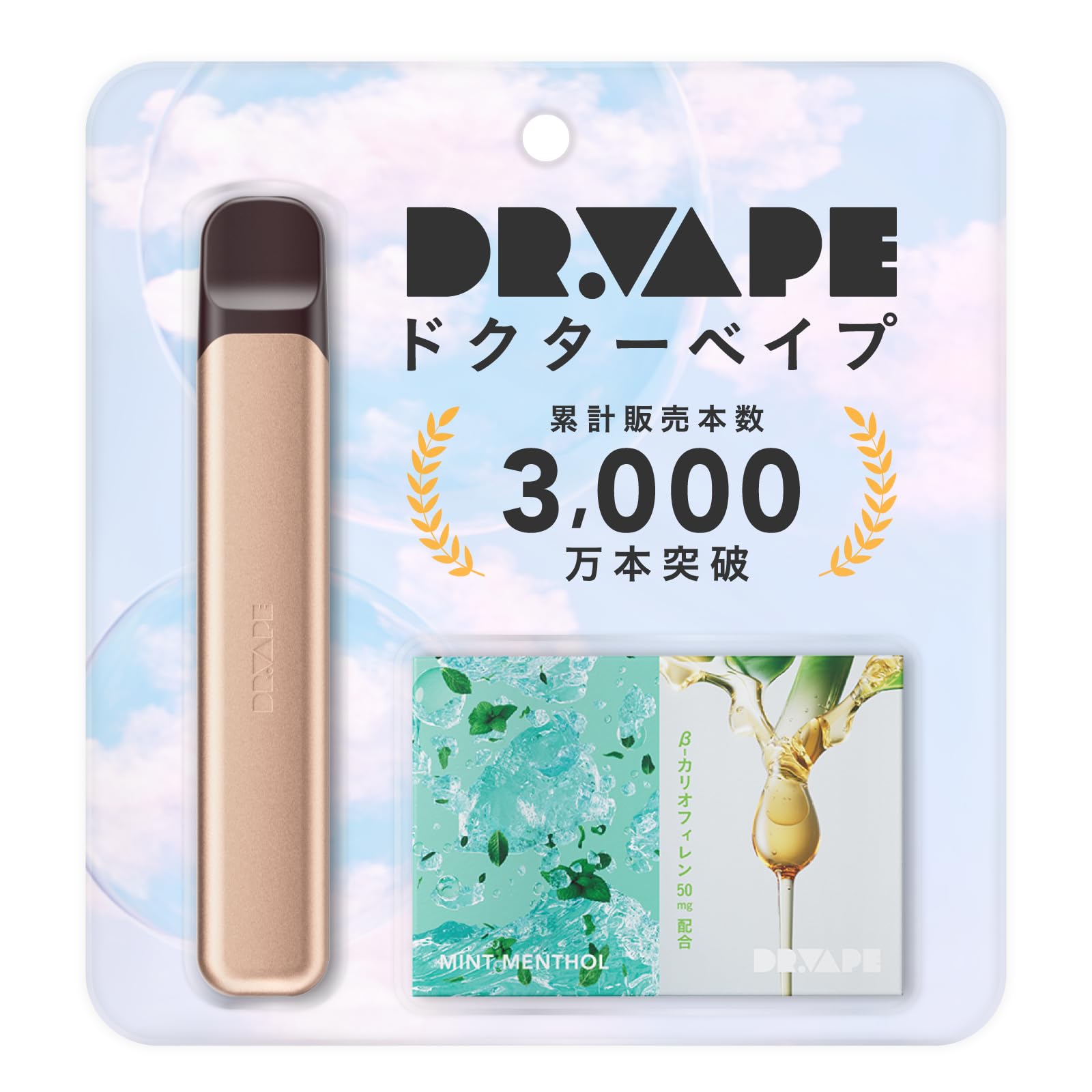 Amazon | DR.VAPE ドクターベイプ Model3 スターターキット [ ゴールド