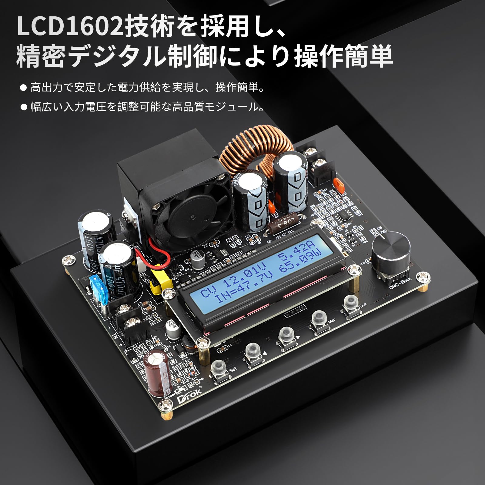 DC/DCコンバータ ADC-10 送料込 DC/DCコンバータ ADC-10 送料込 ADC-10 | エーステクノ | 無線機