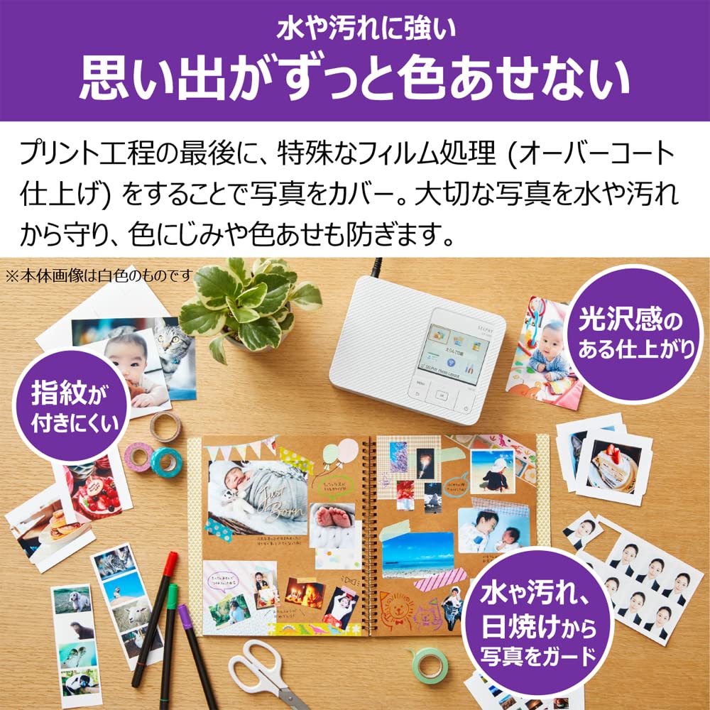 Amazon.co.jp: キヤノン コンパクトフォトプリンター SELPHY