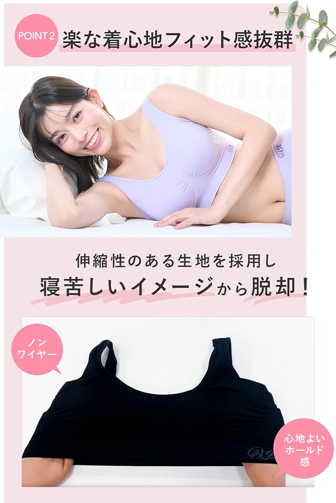 Amazon | VIAGE (ヴィアージュ) ビューティアップ スポーツブラ