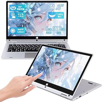 Amazon.co.jp: 2in1ノートパソコン タッチスクリーン/360度画面回転