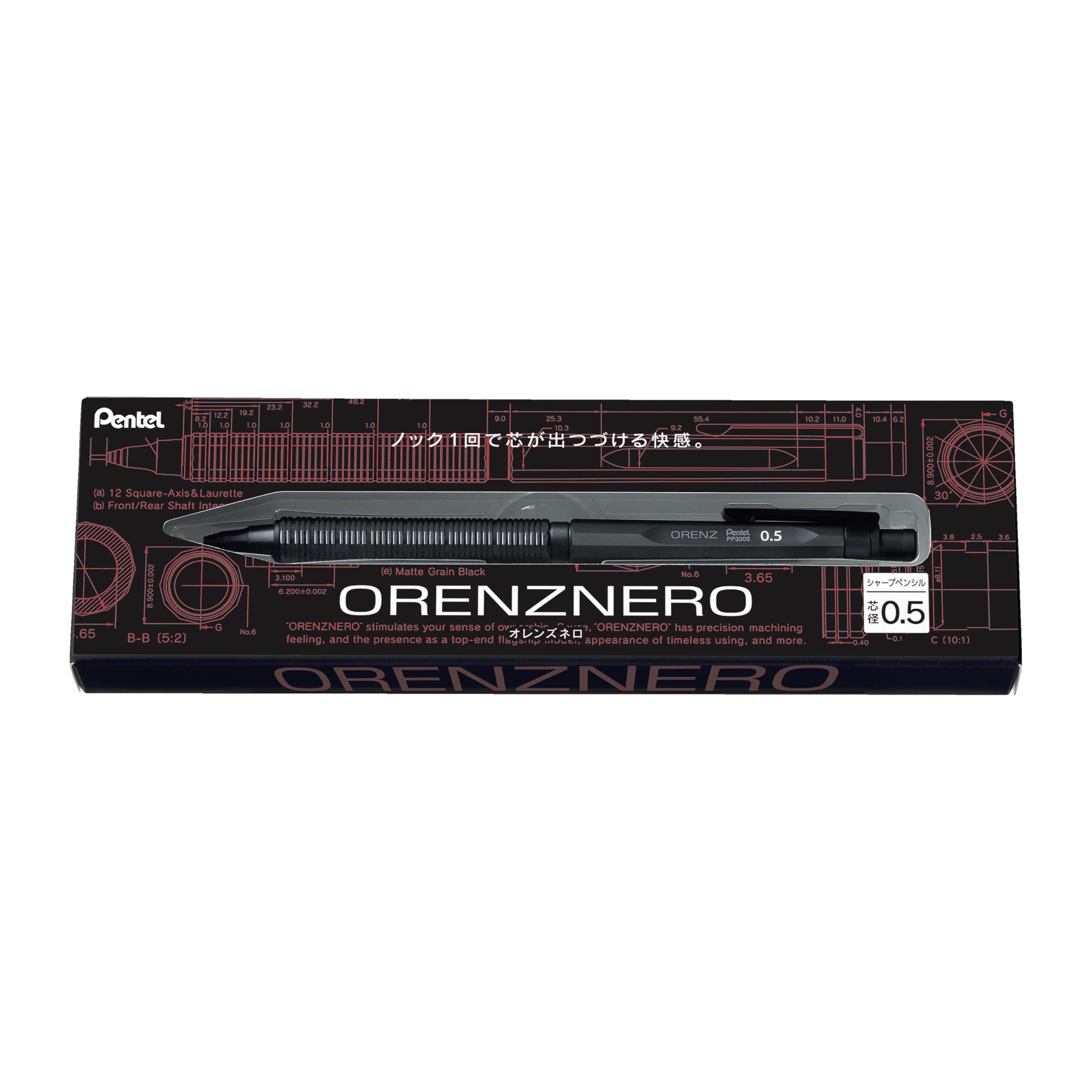ぺんてる シャープペン オレンズネロ 0.5mm PP3005-A