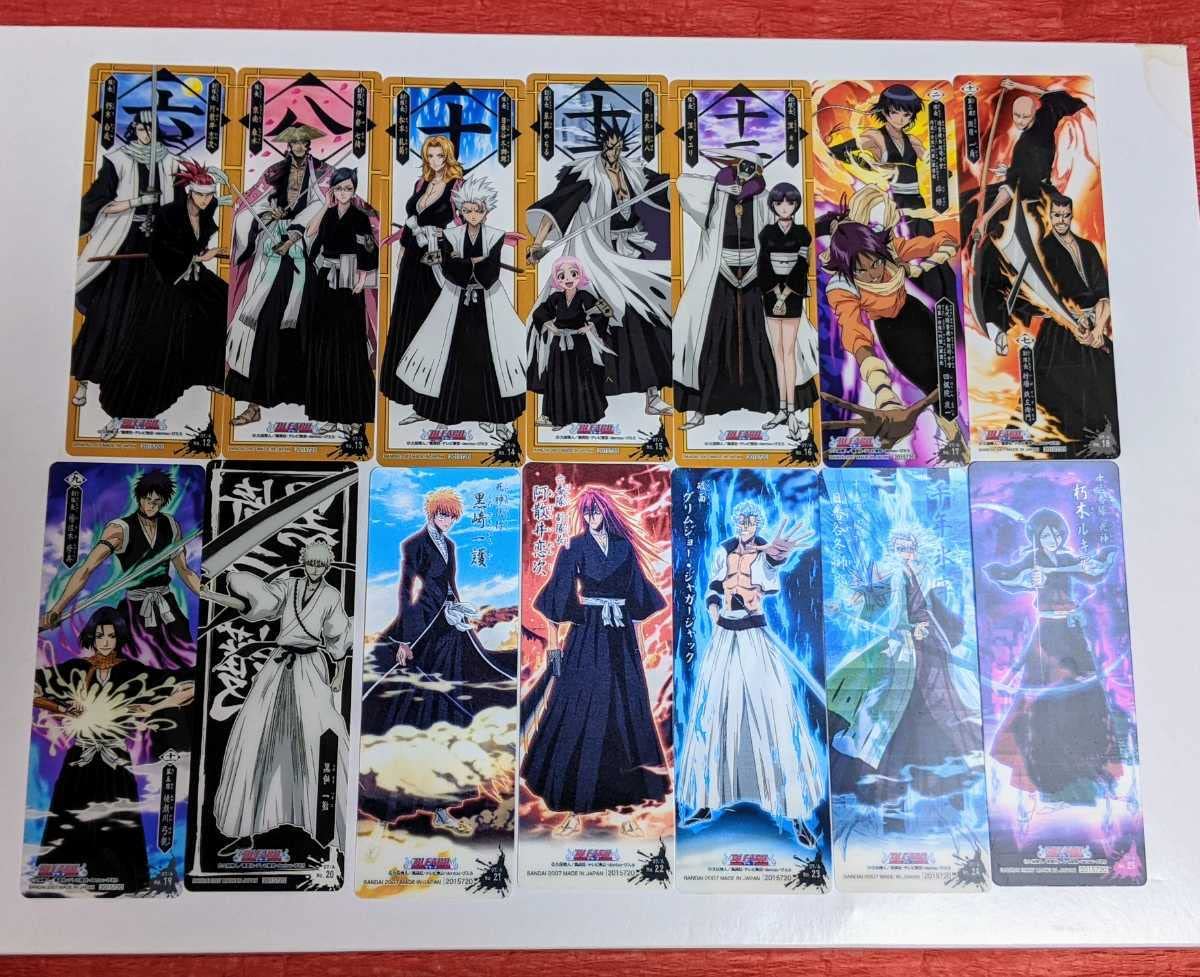 Amazon.co.jp: BLEACH カードガム第4弾 全25枚セット チェンジング