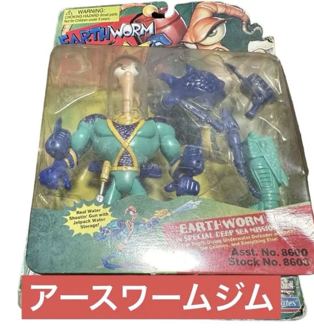 Amazon.co.jp: アースワームジム 1990年代物 フィギュア : おもちゃ
