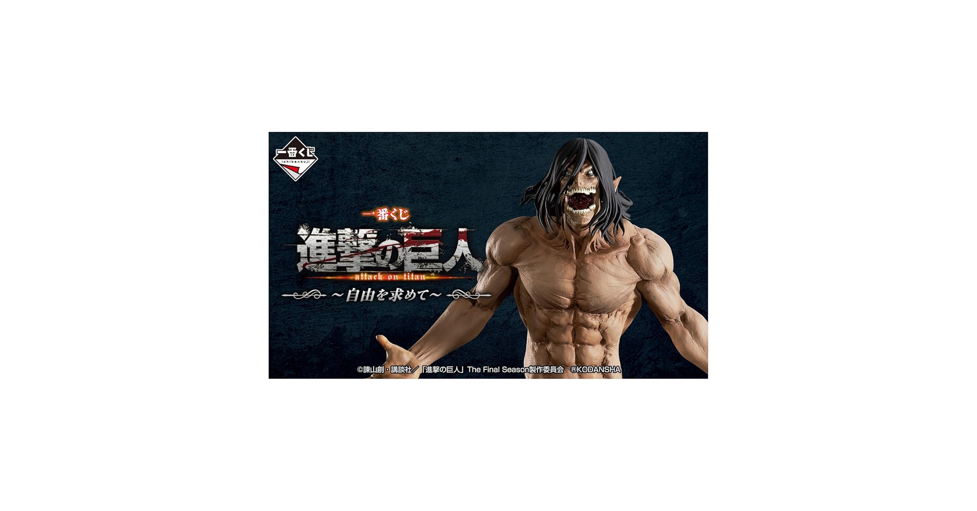 【新品】僕のヒーローアカデミア　一番くじ　1ロット 一番くじ 僕のヒーローアカデミア-二人のあこがれ- 1ロット