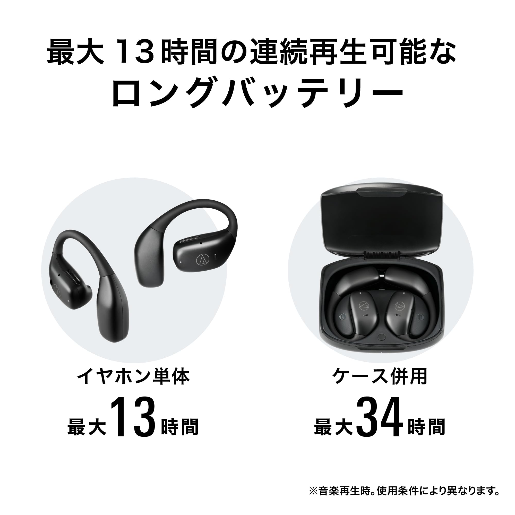 Amazon.co.jp: オーディオテクニカ ATH-AC5TW オープンイヤー型