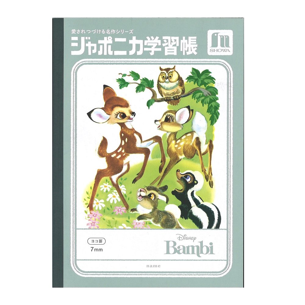 レアで素敵なvintage書類達￼【ばにらしぇーく様】ご希望品 Z/X