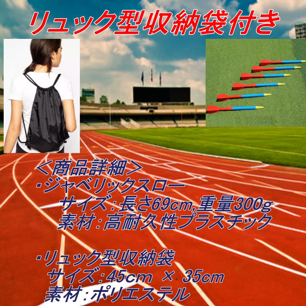 Amazon | ReFind ジャベリックスロー ターボジャブ ジャベリック