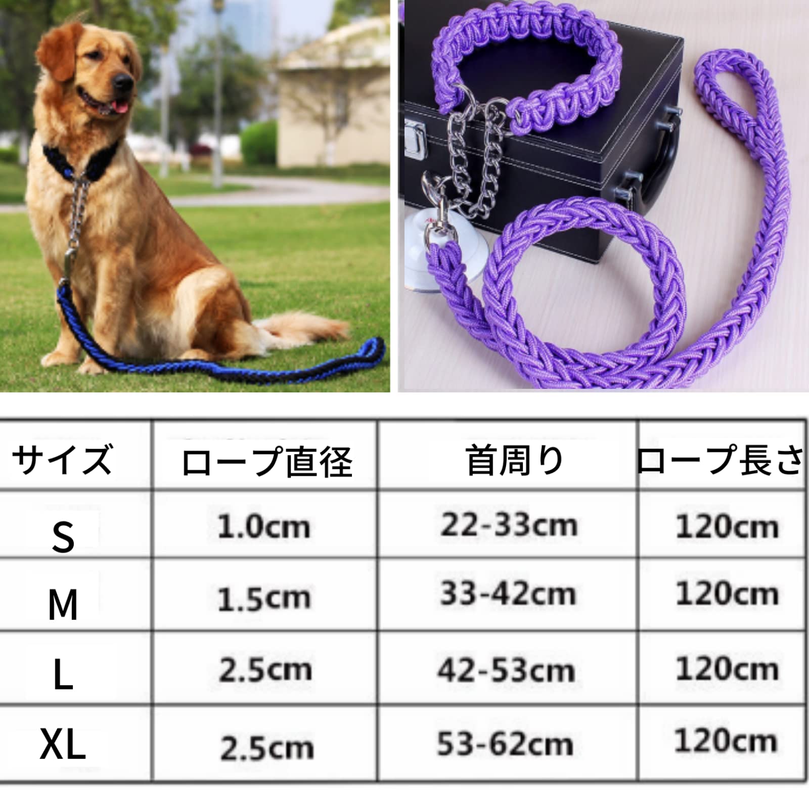 Amazon | Juvendy 犬 パラシュートコード リード首輪セット パラコード