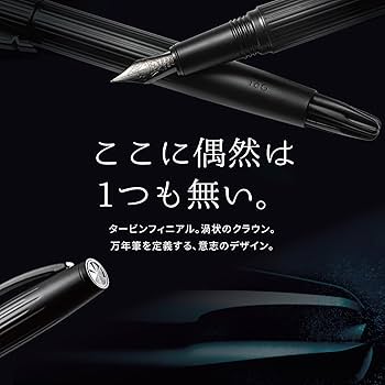 TaG　サブマリン万年筆 Tag（ティーエージー）万年筆 サブマリン 黒鋼 | ペンハウス