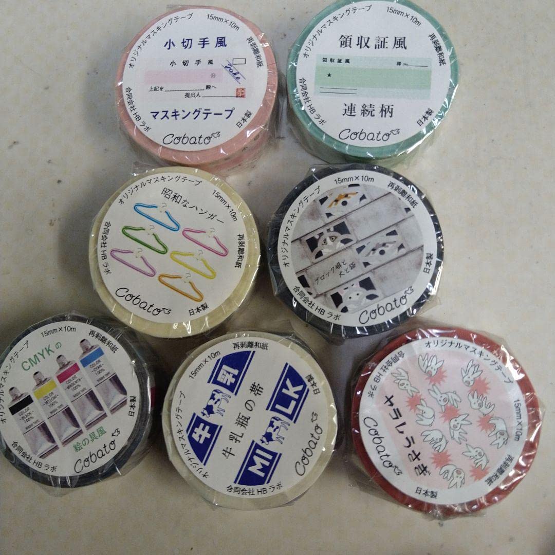 マスキングテープ　まとめ売り Amazon.co.jp: cobato マスキングテープ まとめ売り 22本 : DIY