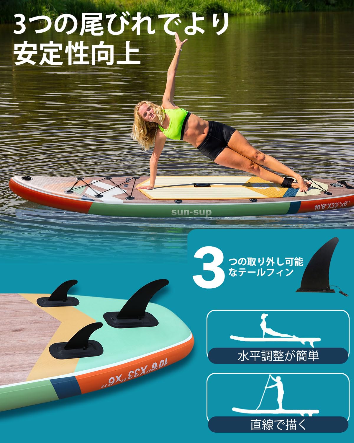 【新品】SUN-SUP インフレータブル スタンドアップパドルボード 320cm Amazon | SUN-SUP インフレータブル スタンドアップパドルボード 320cm