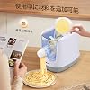CGOLDENWALL Electric Noodle Machine, Fully Automatic Noodle Maker, Pasta Machine, 12 Types of Molds, 22.2 oz 650 g, Large Capacity, Smart Touch Panel, Fully Automatic, For Home Use, Pasta, Udon, Buckwheat, Chinese Noodles, Dumplings, Wantan Skin