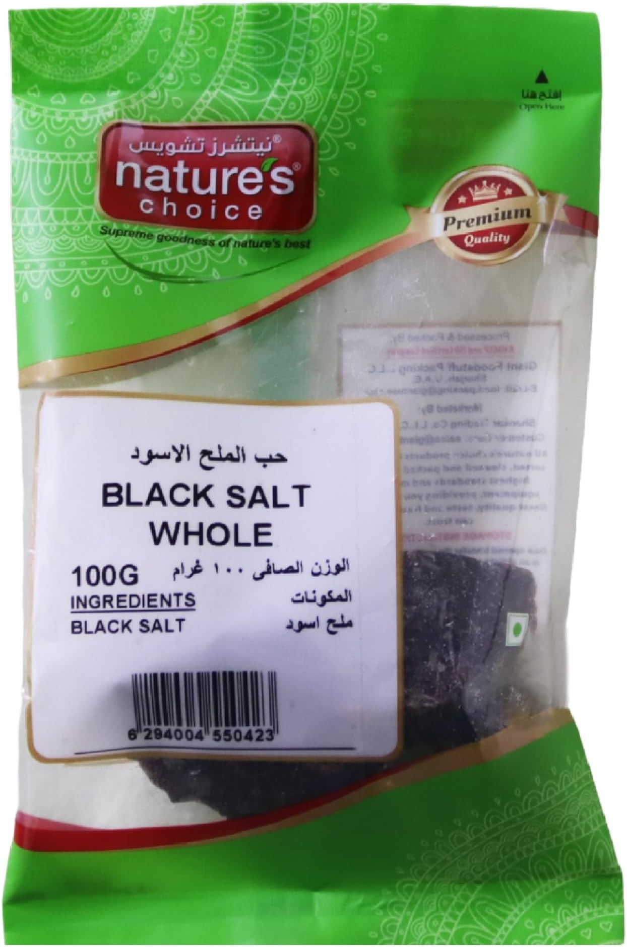 Natures Choice Black Salt Whole, 100 gm