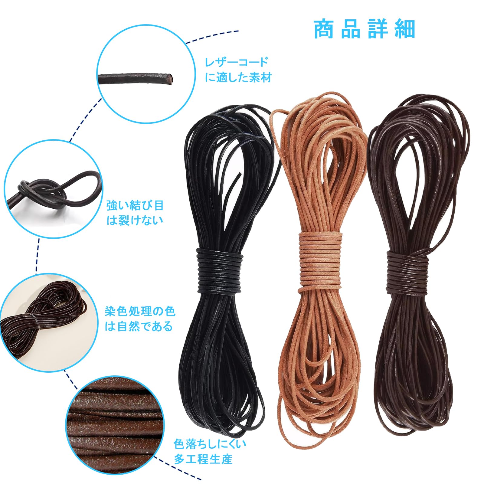 Amazon.co.jp: TerraShine 牛革紐 3束入り 本革紐 リアルレザー レザー
