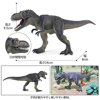 DINO DREAM 限定版 ギガノトサウルス DINO DREAM 限定版 ギガノトサウルス Amazon.co.jp: DINO DREAM