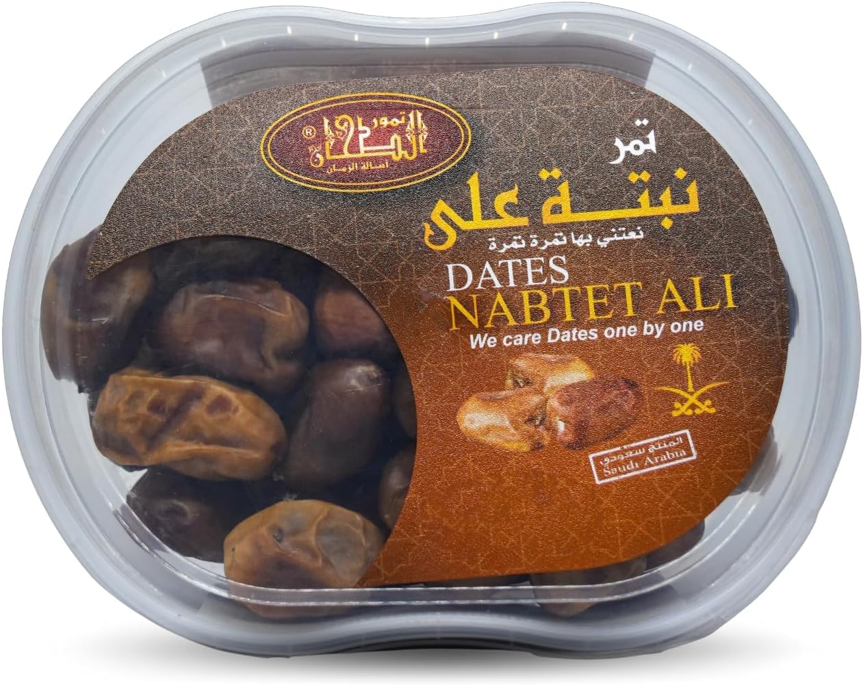 Al Tahan Nabtet Ali Dates Premium Natural Pure Delicious Sweet Taste Uncompressed Half Dry Tamar Tamr Tamaar Fresh Saudi Arabia Vegan Ramadan No Gmo Kosher Halal (1 Pack = 12.70 oz / 360 gm) نبتة على