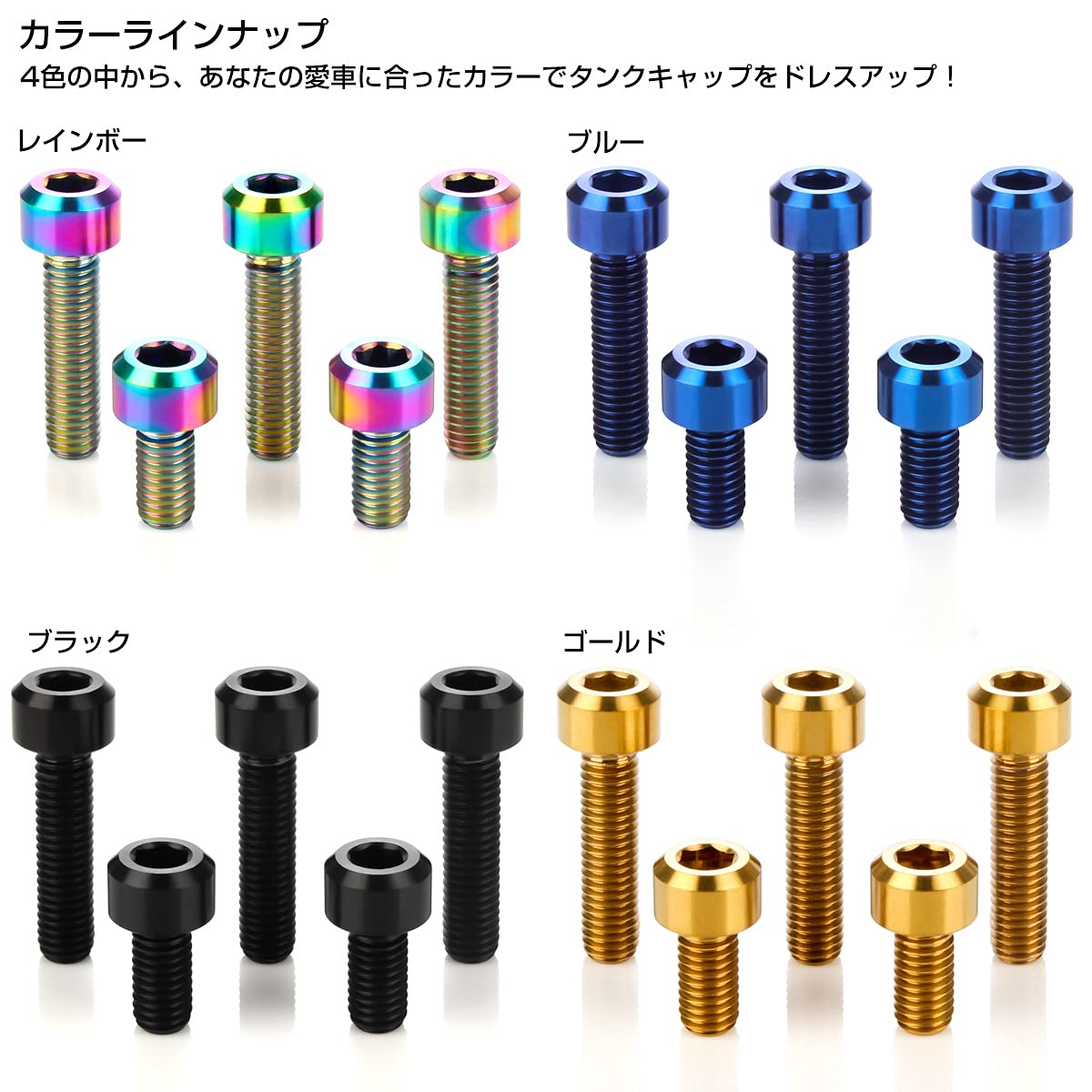 Amazon | チタン製 スズキ車用 5穴 ガソリン フューエル タンク 
