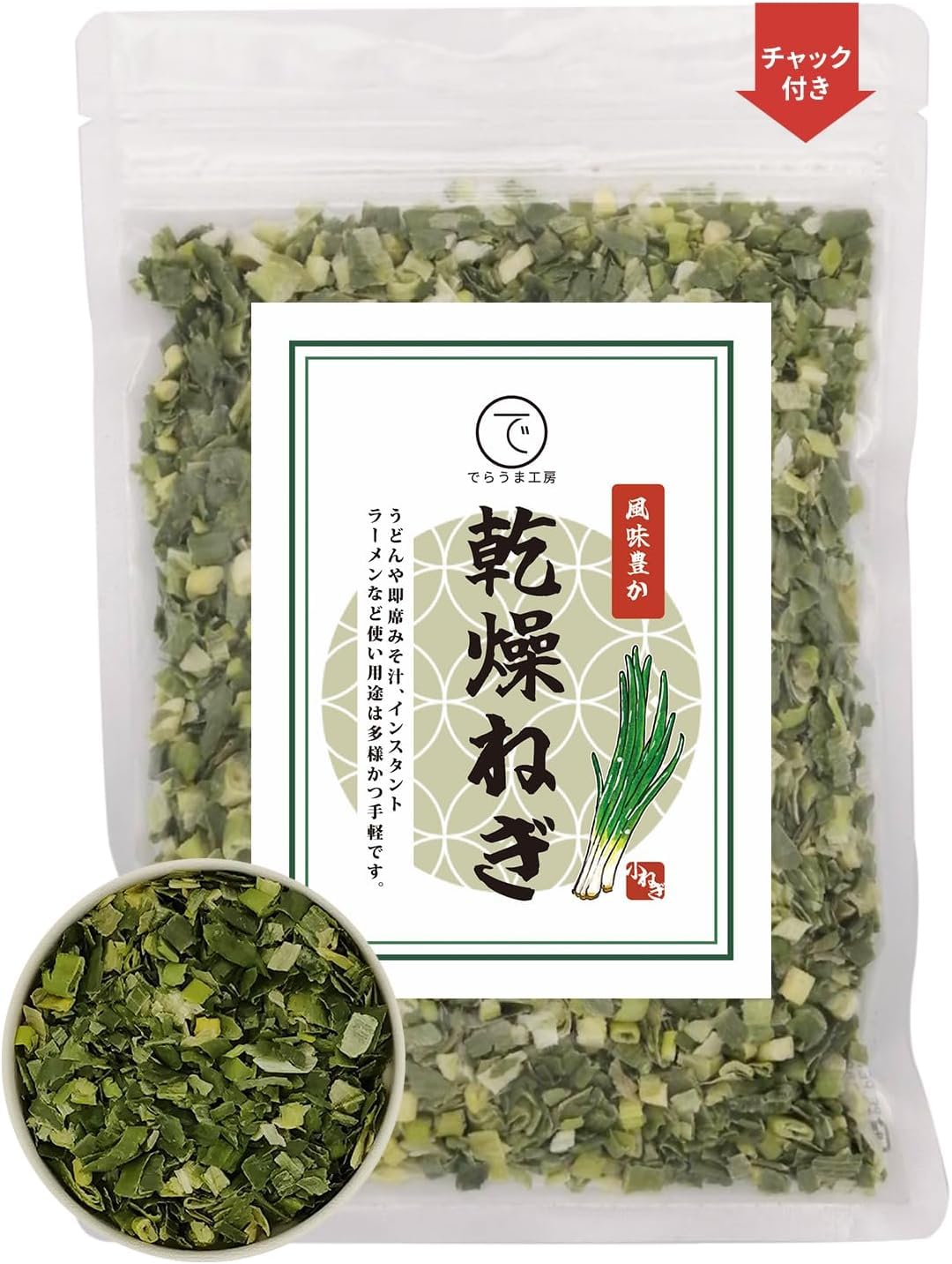 Amazon.co.jp: でらうま工房 乾燥ねぎ 乾燥野菜 フリーズドライ 味噌汁
