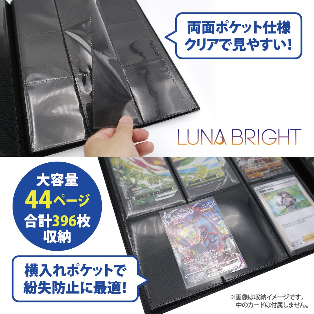 Amazon | lunabright トレーディングカード トレカ ファイル ポケC 用