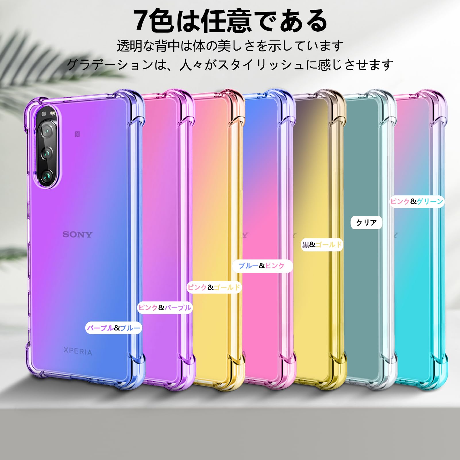 Amazon.co.jp: YDIHIHO 適合 Arrows We2 用のケース クリア 薄型