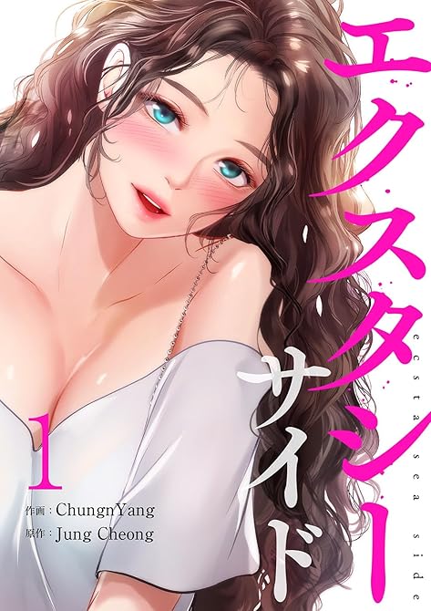 Amazonリンク