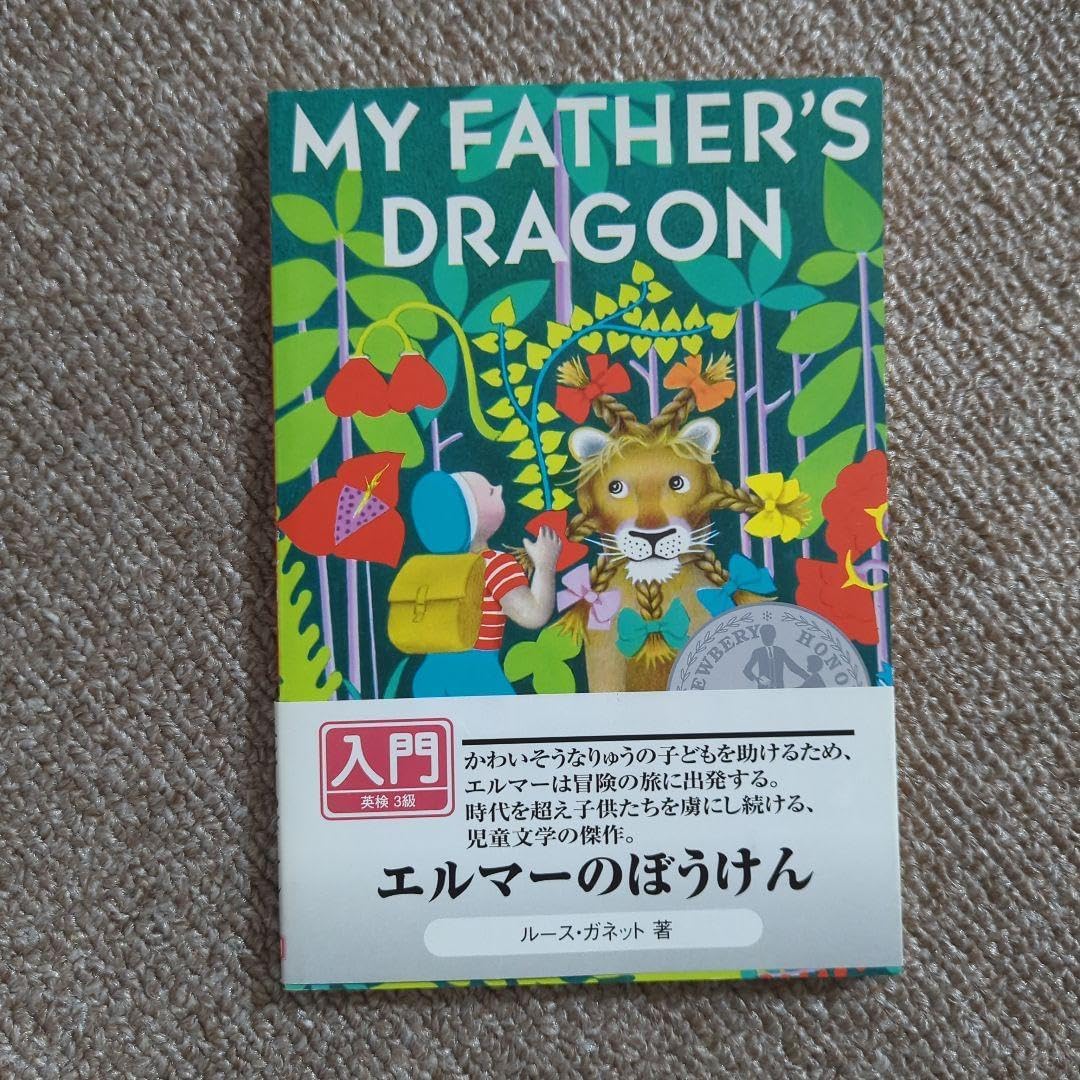 柳井貴光　風景画 初夏　軽井沢　千ケ滝　フレーム付き 柳井貴光 風景画 初夏 軽井沢 千ケ滝 フレーム付き 柳井貴光 風景画 初夏