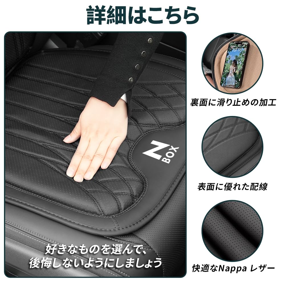 Amazon | N-BOX 車 シート クッション NBOX 新型 nボックス エヌ