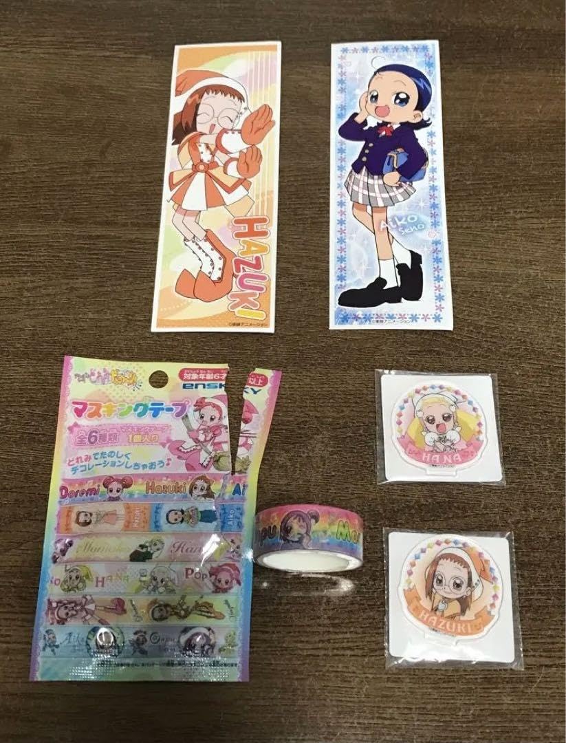 おジャ魔女どれみグッズまとめ売り138点 四万円以上相当 おジャ魔女どれみグッズまとめ売り138点 四万円以上相当