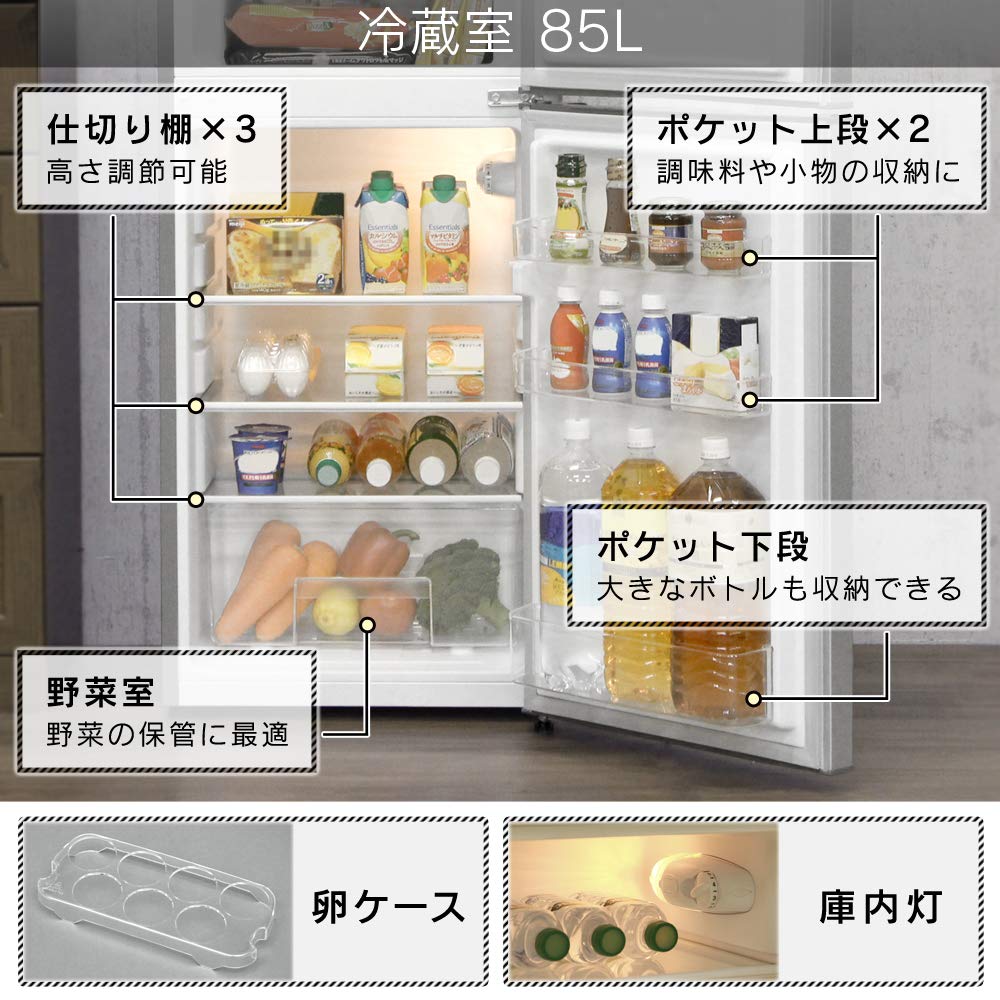 全国送料無料☆3か月保障付き☆冷蔵庫☆2020年☆A-Stage☆ARM-118L02BK 