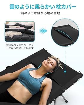 Gonex コット キャンプ 2WAY アジャスタブル コット Amazon.co.jp: Gonex コット キャンプ 2WAY アジャスタブル