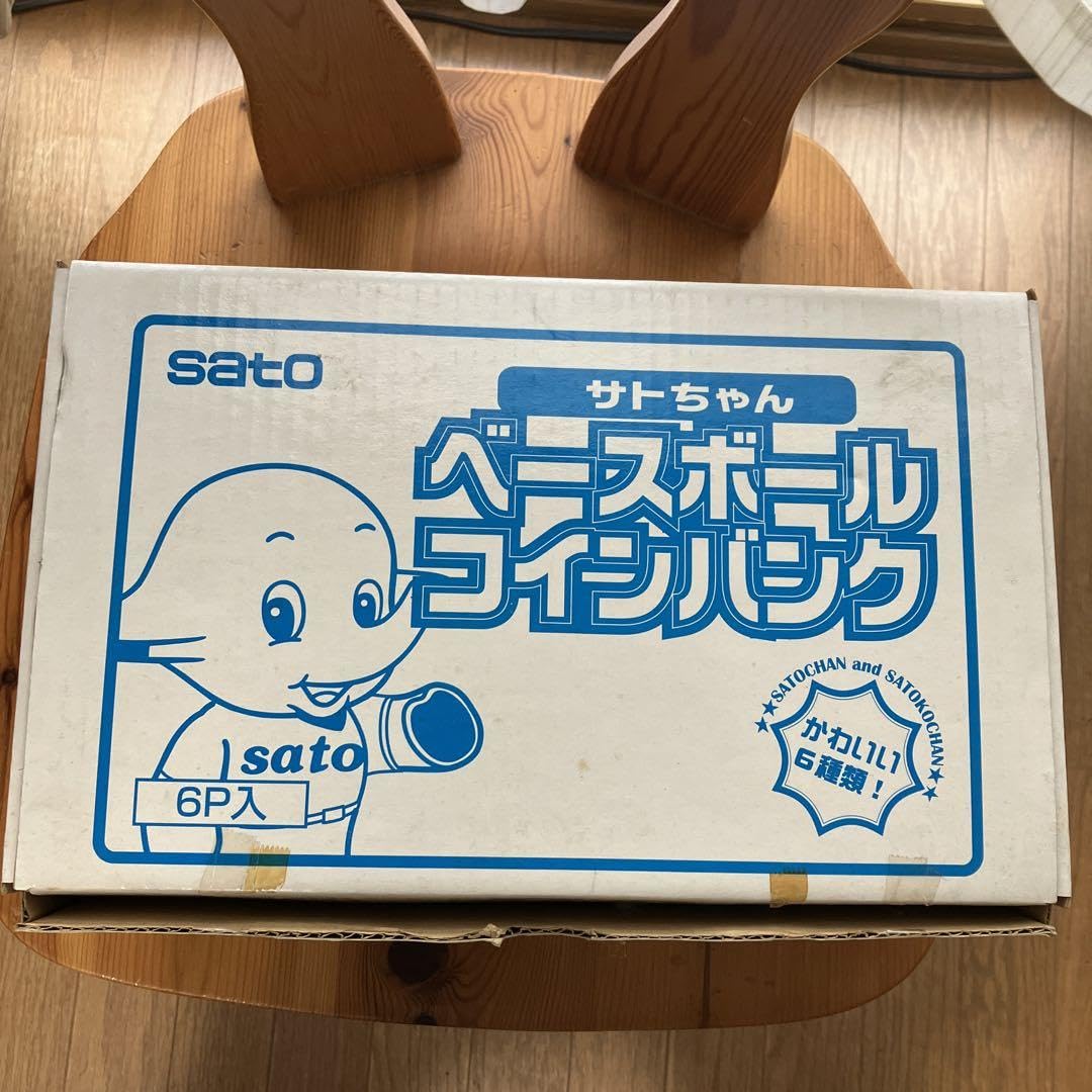 Amazon.co.jp: サトちゃん 貯金箱 : ホビー