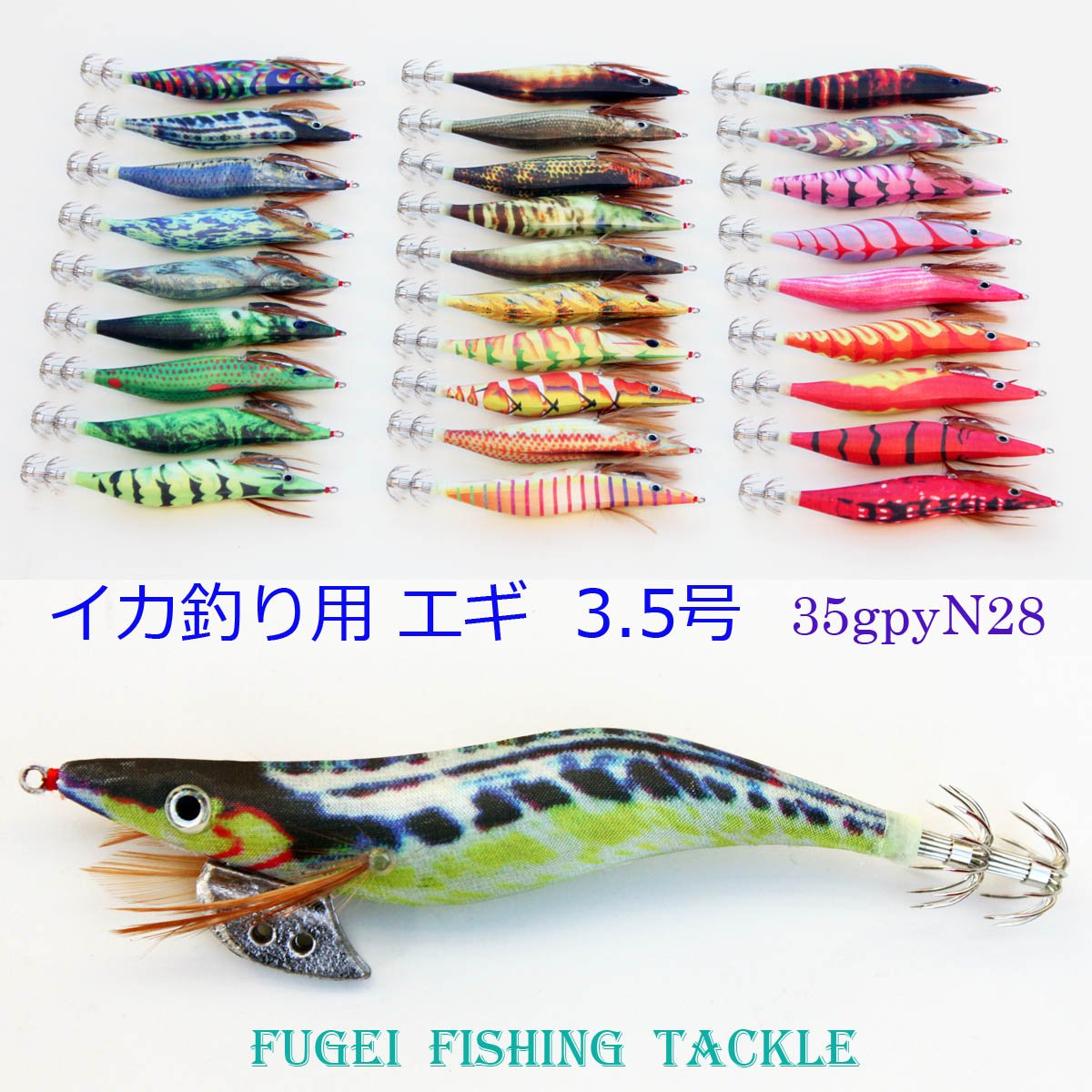 Amazon | エギング エギ 餌木夜光イカ釣り用エギ3.5号28個セット