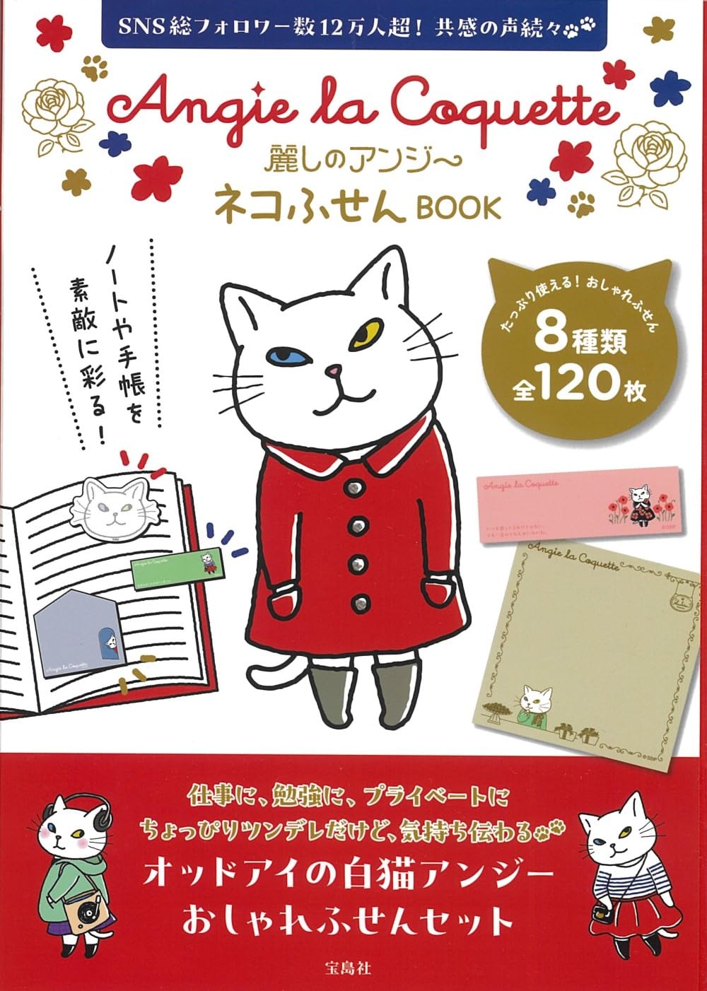 Anthropologie アンソロポロジー 猫の顔 日本未発売 新品 Anthropologie - 新品)アンソロポロジー マグカップ日曜日限定お値下げ