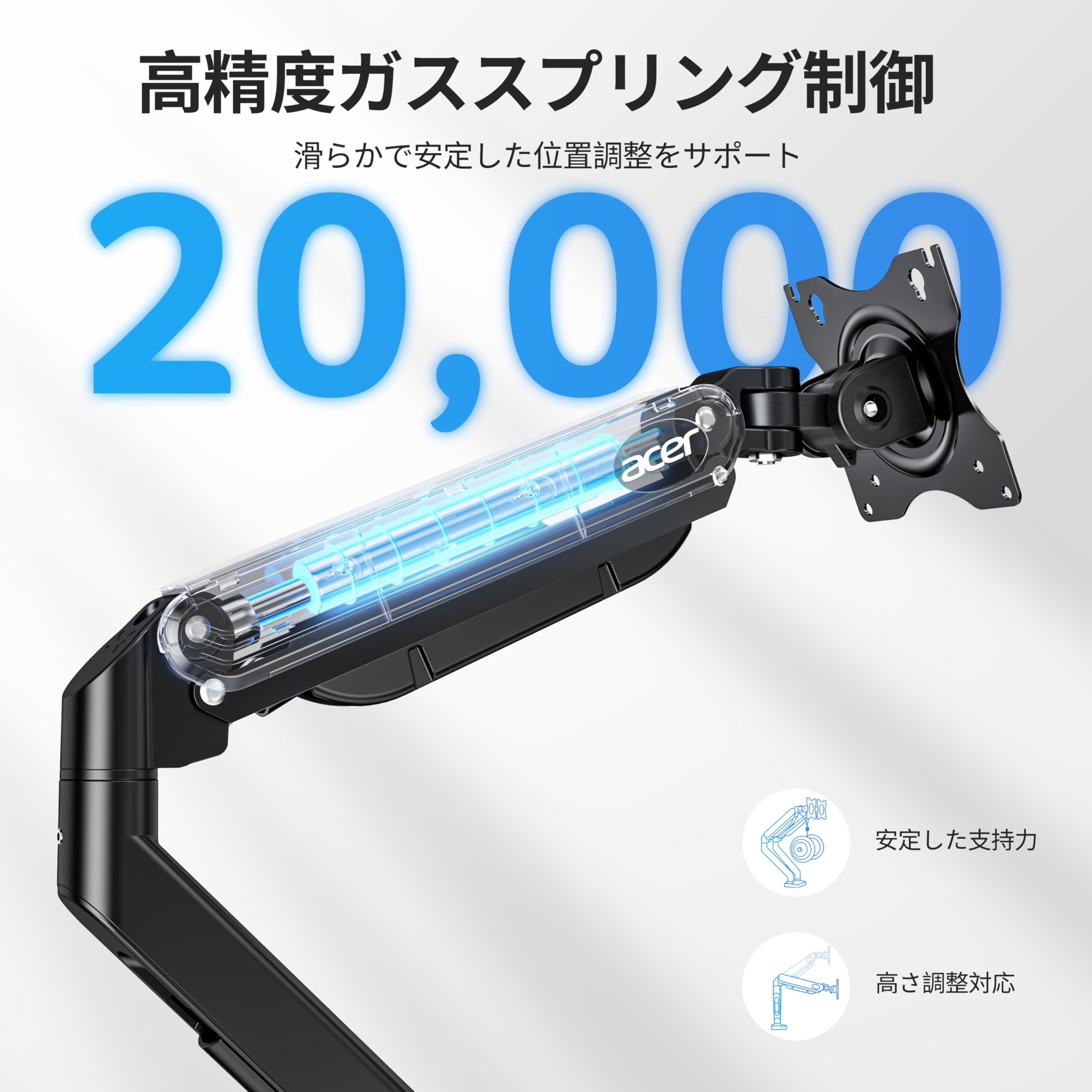 acer モニター モニターアーム Amazon.co.jp: Acer モニターアーム デュアル 2画面【17 24 27 32