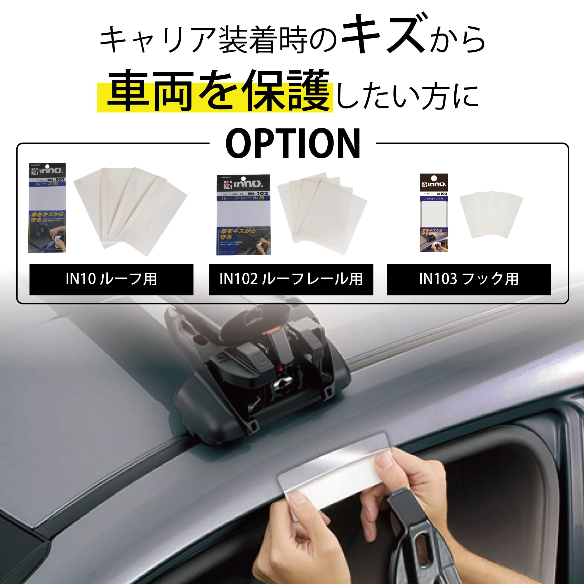INNOベースキャリア　セレナc27適合　XS201 XB115BK K488 INNO ニッサン セレナ 27 H28.8〜R4.12 C27系 車 ルーフキャリア