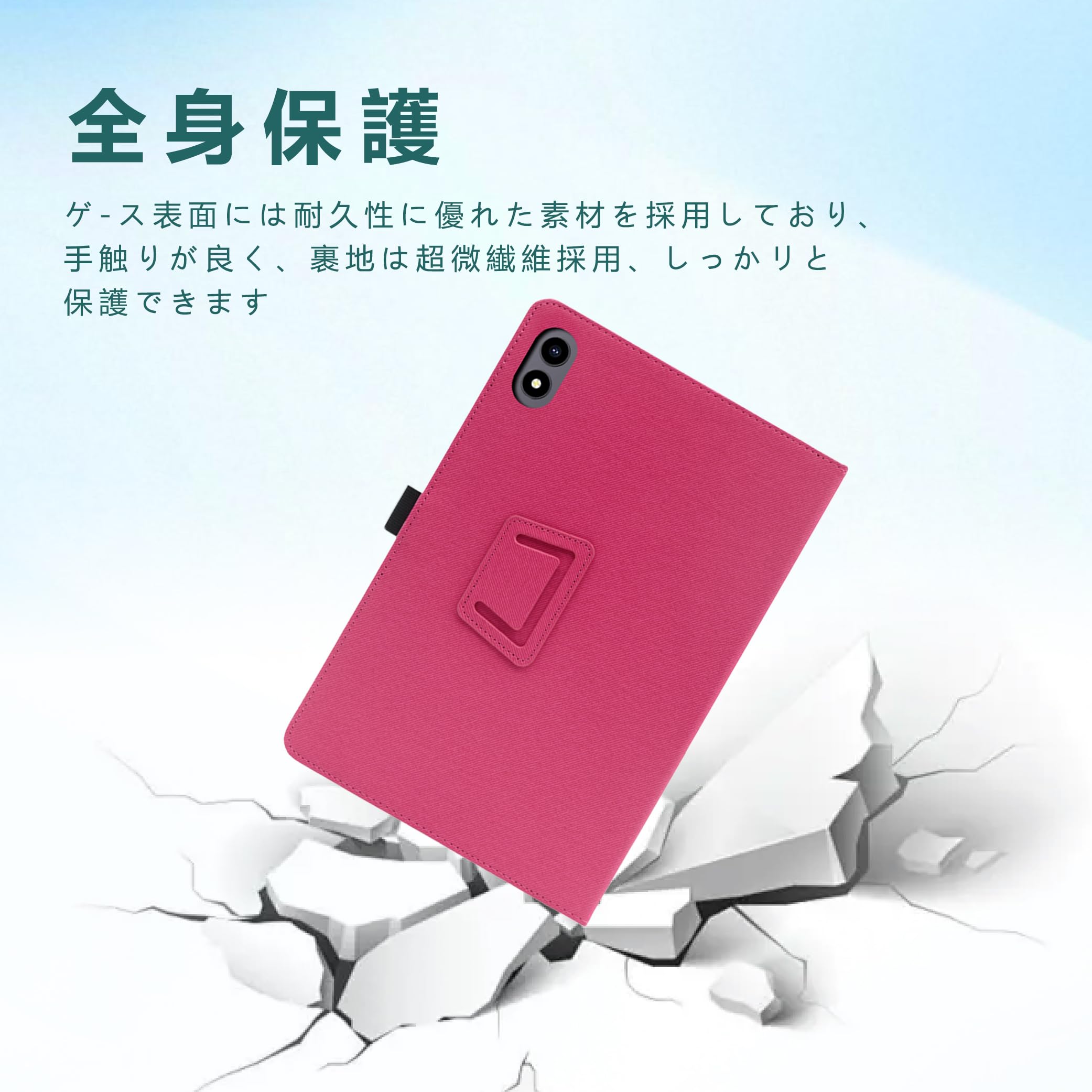 Amazon | For RebotAi D101ケース 【Vaele 】10.1インチ タブレット