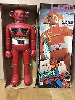 Amazon.co.jp: ポピー ジャンボマシンダー レッドバロン ソフビ 超合金