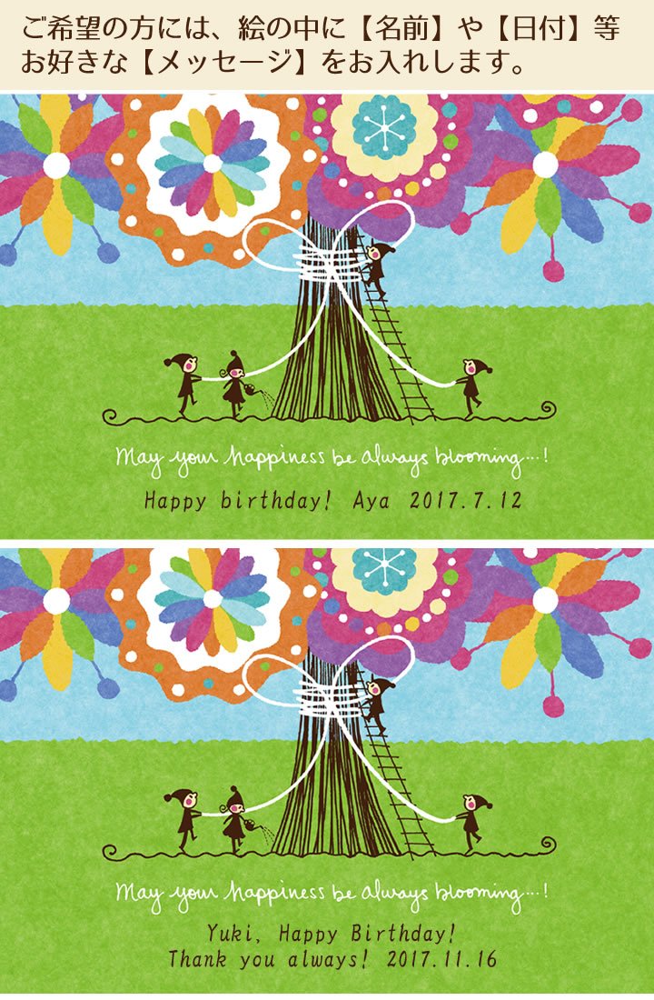 Amazon.co.jp: 誕生日プレゼント 絵画アート 「幸せの花束 虹色