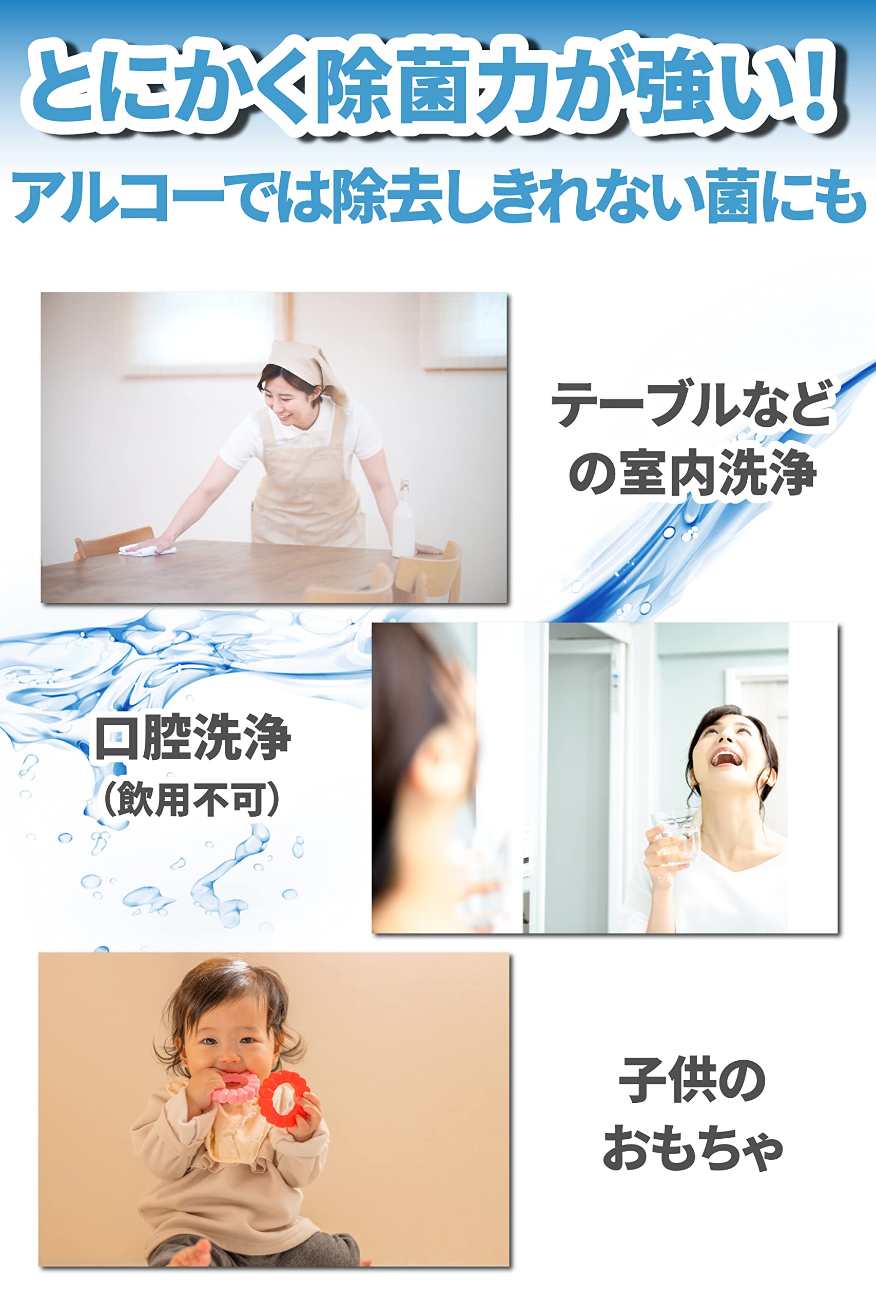 Amazon.co.jp: 微酸性電解水 99.99％除菌 消臭 【 mizuha 除菌水 電解