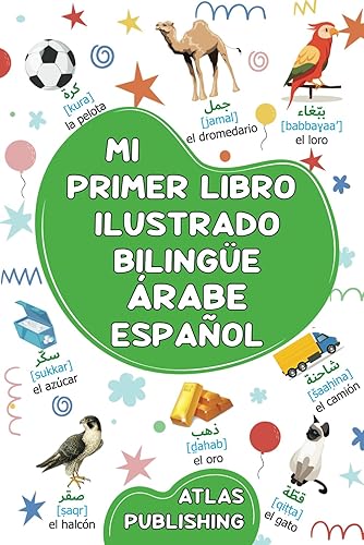 Mi primer libro ilustrado bilingüe árabe español: Un diccionario visual bilingüe con 500 palabras ilustradas sobre temas cotidianos para aprender árabe a niños y adultos principiantes