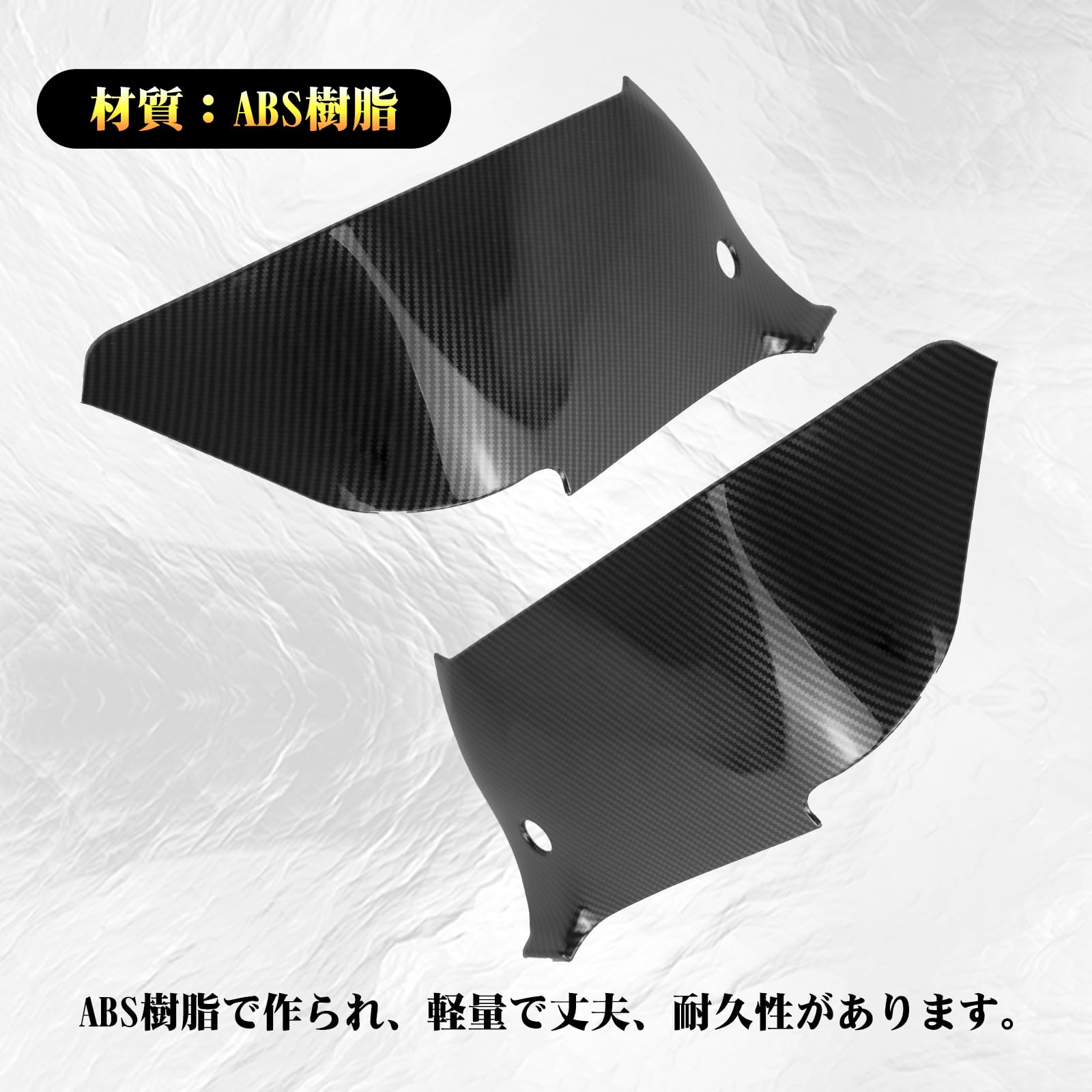 フロントキックガードフットサイドパネルS700V/S710Vアトレー用