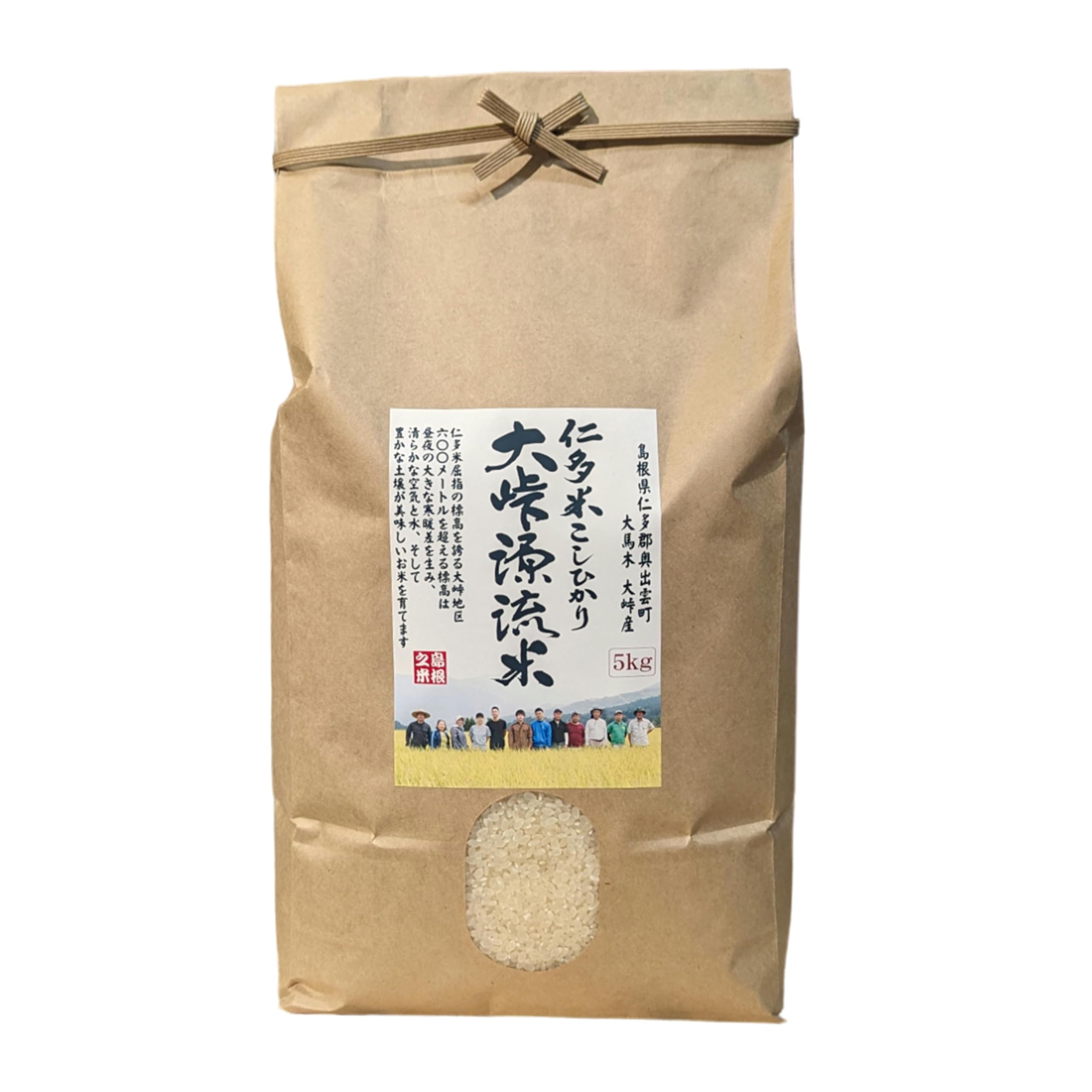 令和6年産】仁多米(るな＊るな様 専用)