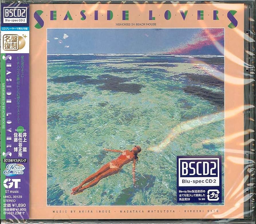 SEASIDE LOVERS　井上鑑 松任谷正隆 佐藤博　LPレコード Amazon.co.jp: SEASIDE LOVERS - 井上鑑,松任谷正隆,佐藤博