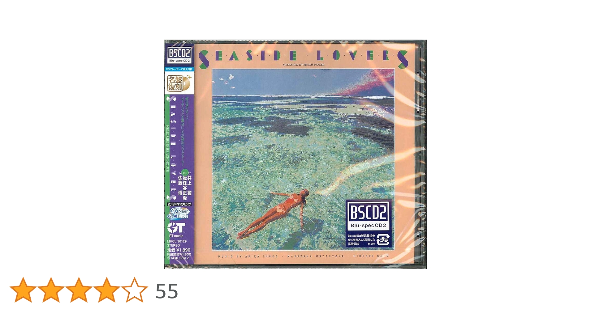 Amazon.co.jp: SEASIDE LOVERS - 井上鑑,松任谷正隆,佐藤博: ミュージック Amazon.co.jp: SEASIDE LOVERS - 井上鑑,松任谷正隆,佐藤博: ミュージック