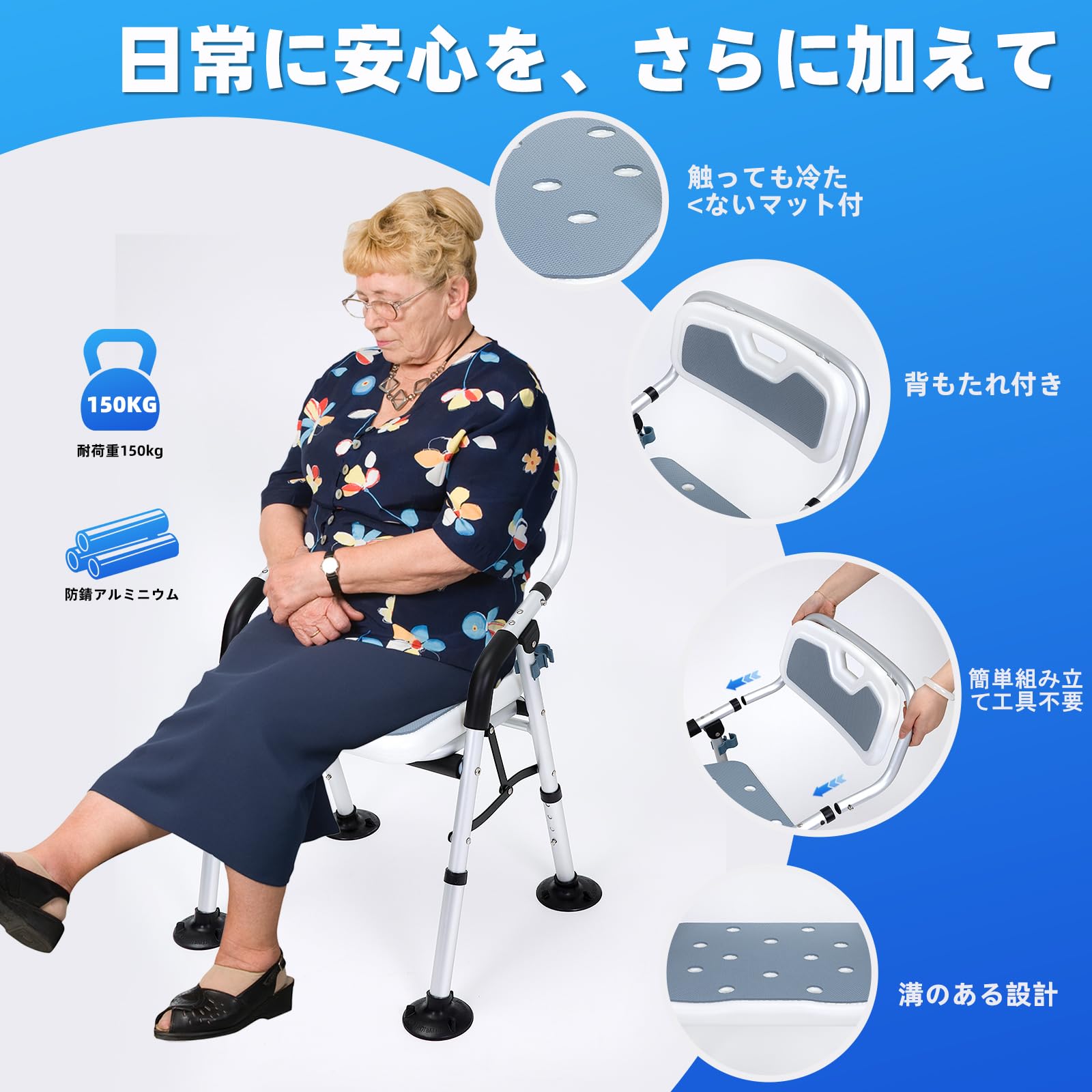 折りたたみシャワーチェア 4段階高さ調節可能 軽量 お風呂椅子 介護に Amazon.co.jp: 折りたたみシャワーチェア 介護用品 お風呂椅子 浴室