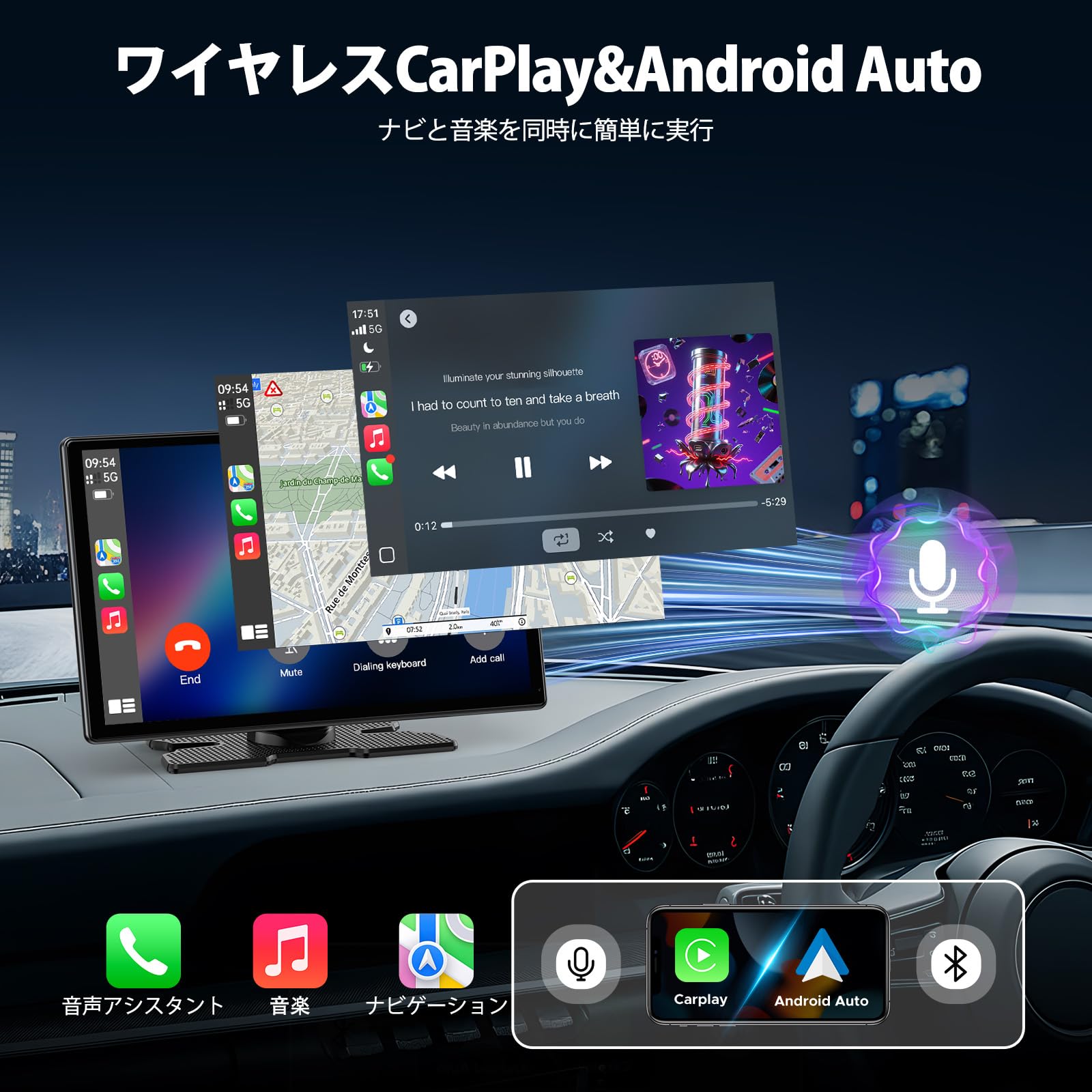 Amazon.co.jp: LAMTTOディスプレイオーディオ 9インチ ワイヤレス