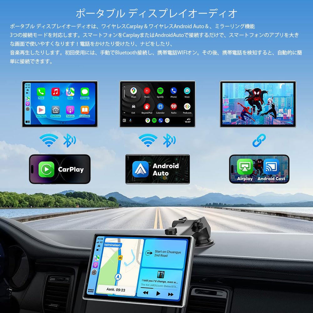 Amazon.co.jp: DOGBOOポータブル カーオーディオ 9インチISP液晶