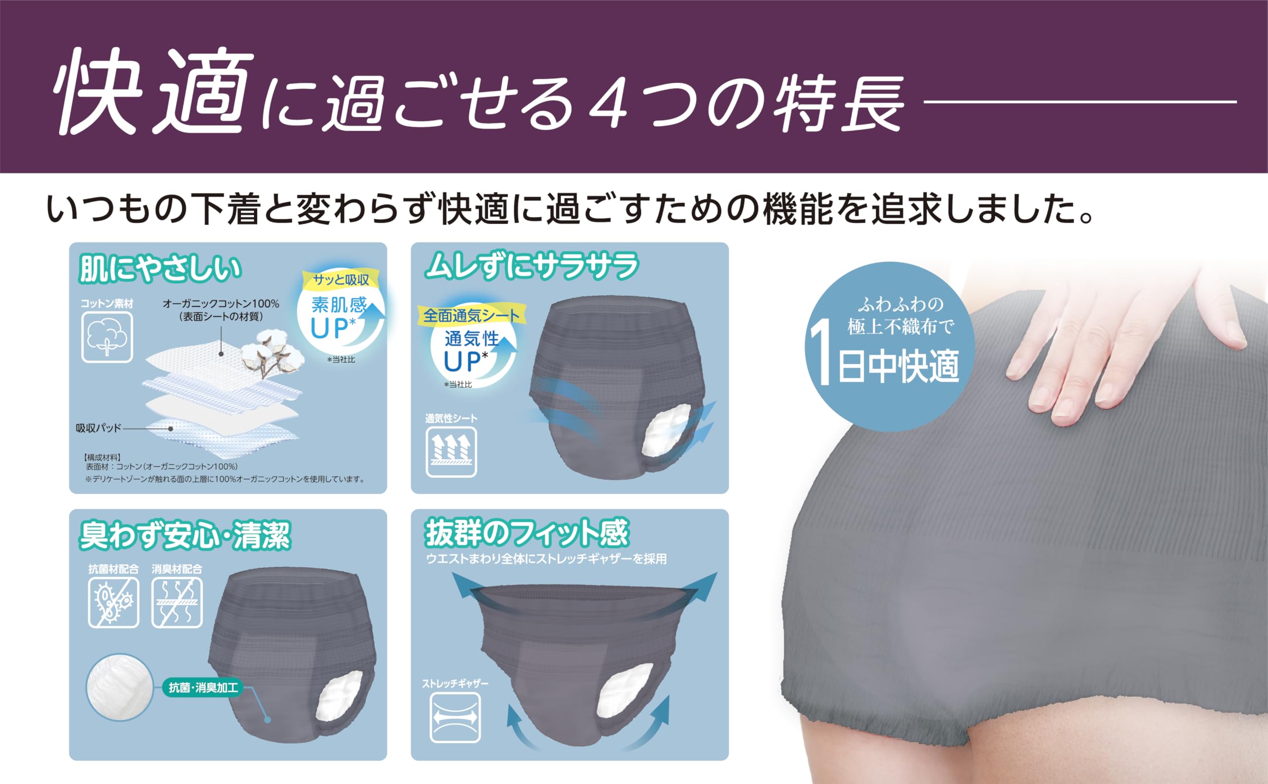 Amazon | リラパンツ 超なうす型 大人用おむつ 軽度失禁者 長時間