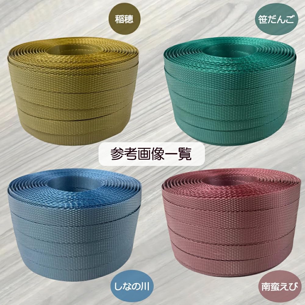 Amazon.co.jp: PP Band for Handicrafts, 0.6 inch x 328.1 ft (15 mm